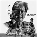 big bet (2022) ซับไทย